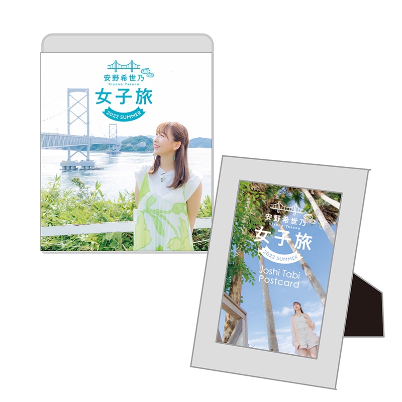 安野希世乃女子旅Blu-ray - その他