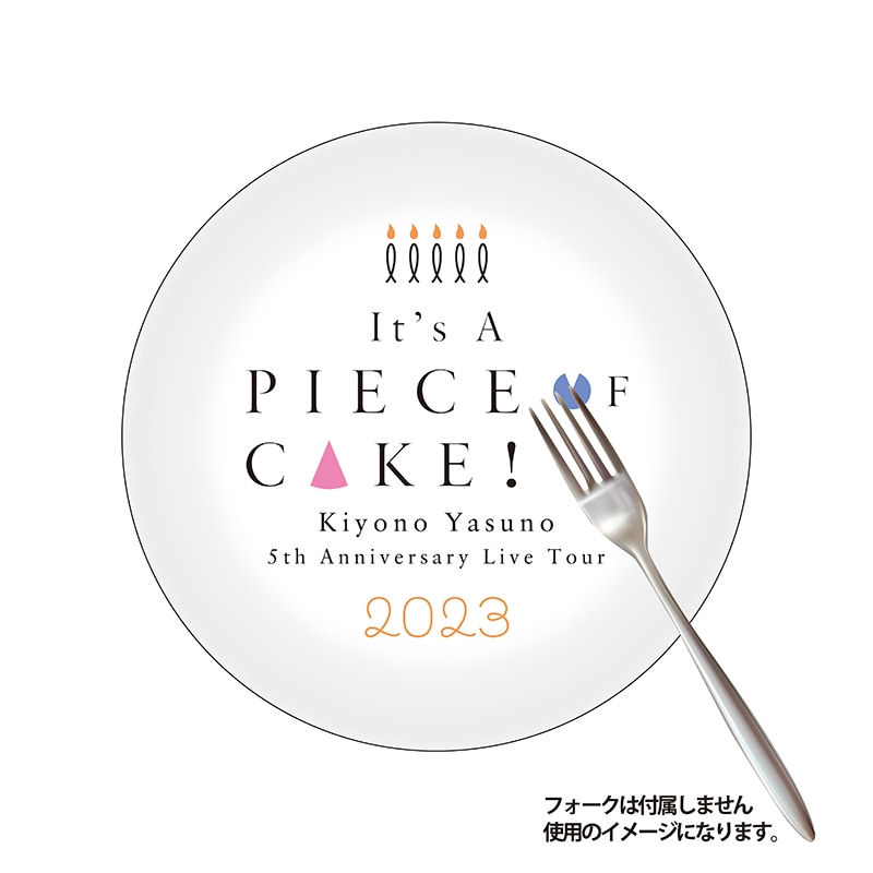 Kiyono Yasuno Tour 2023 ～It's A PIECE OF CAKE