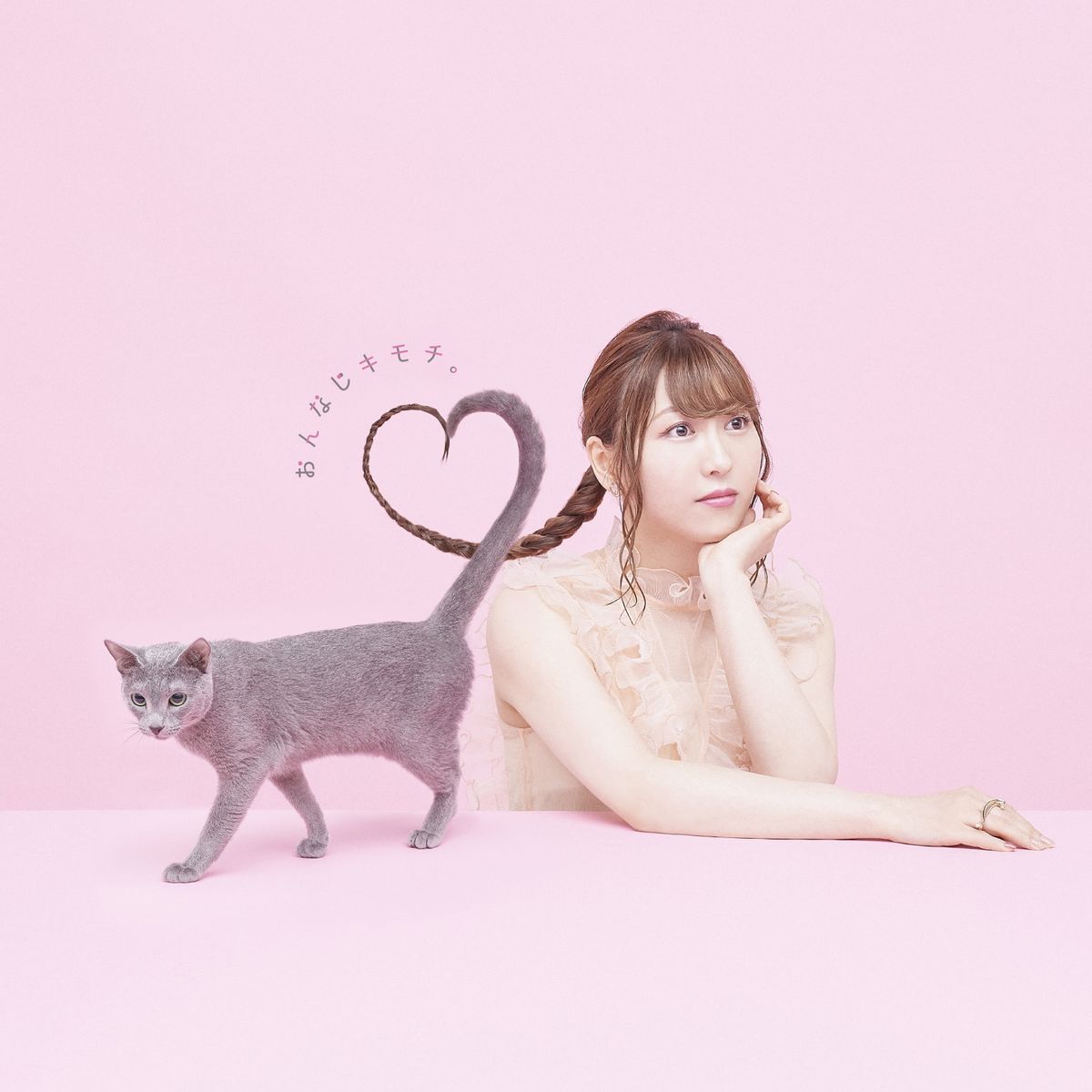 4th シングル「おんなじキモチ。」 - DISCOGRAPHY | 声優 安野