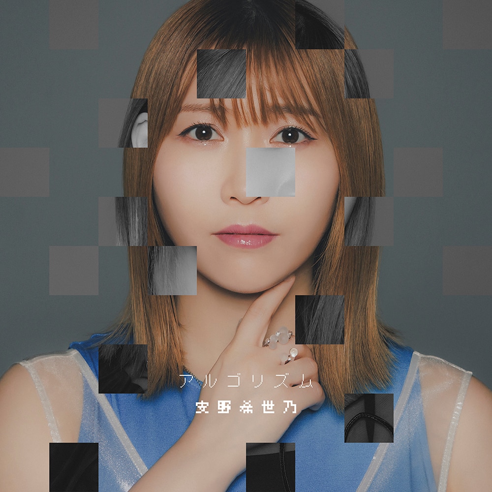 安野希世乃　CD　CD特典　ライブグッズ　詰め合わせ goods_item_sub_1056200_0e87c.jpg
