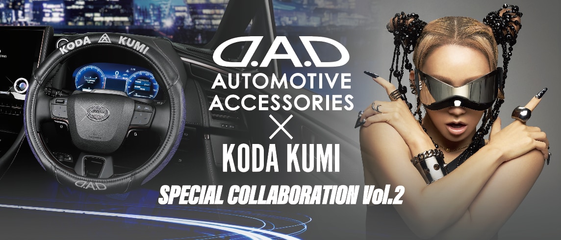 「D.A.D × KODA KUMI SPECIAL COLLABORATION Vol.2」