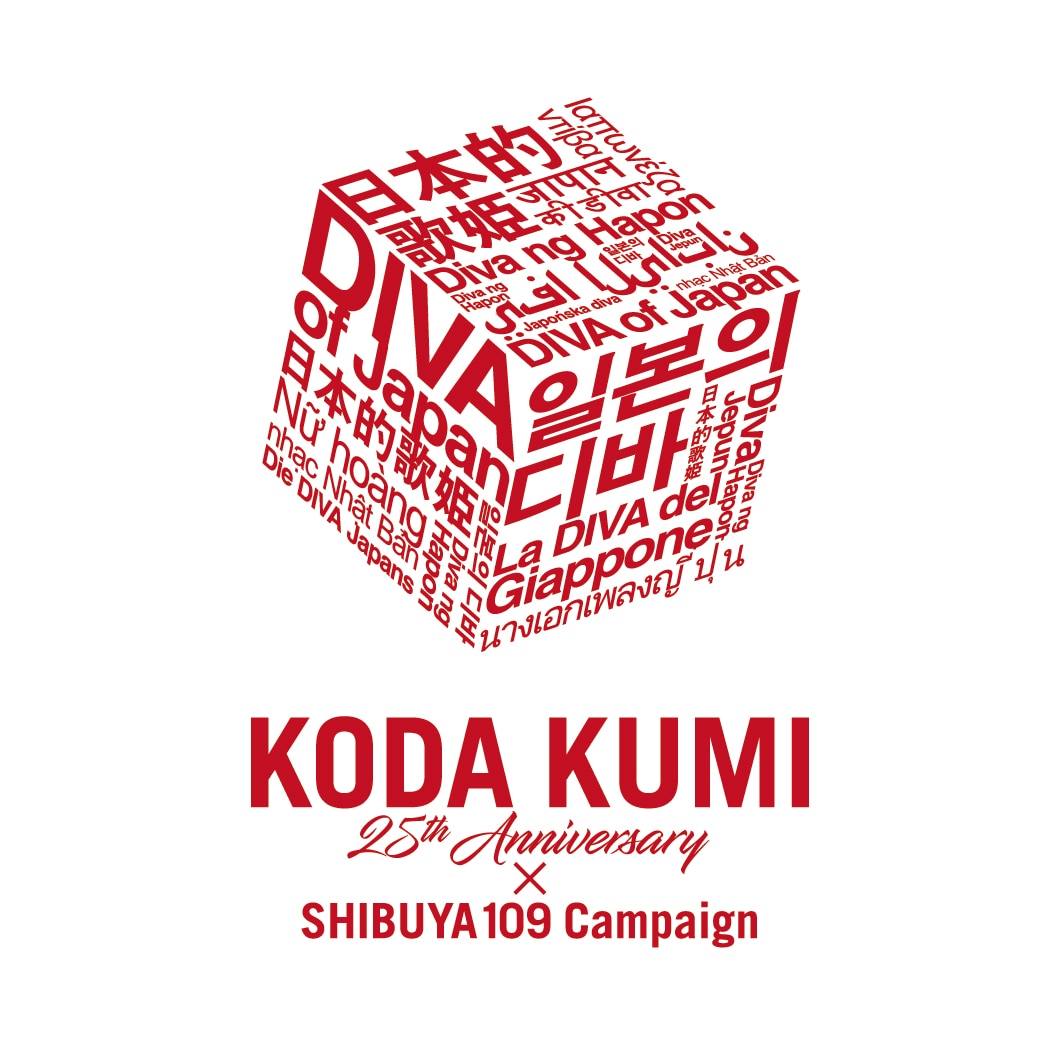 『SHIBUYA109 × KODA KUMI 25th Anniversary Campaign』GOODS