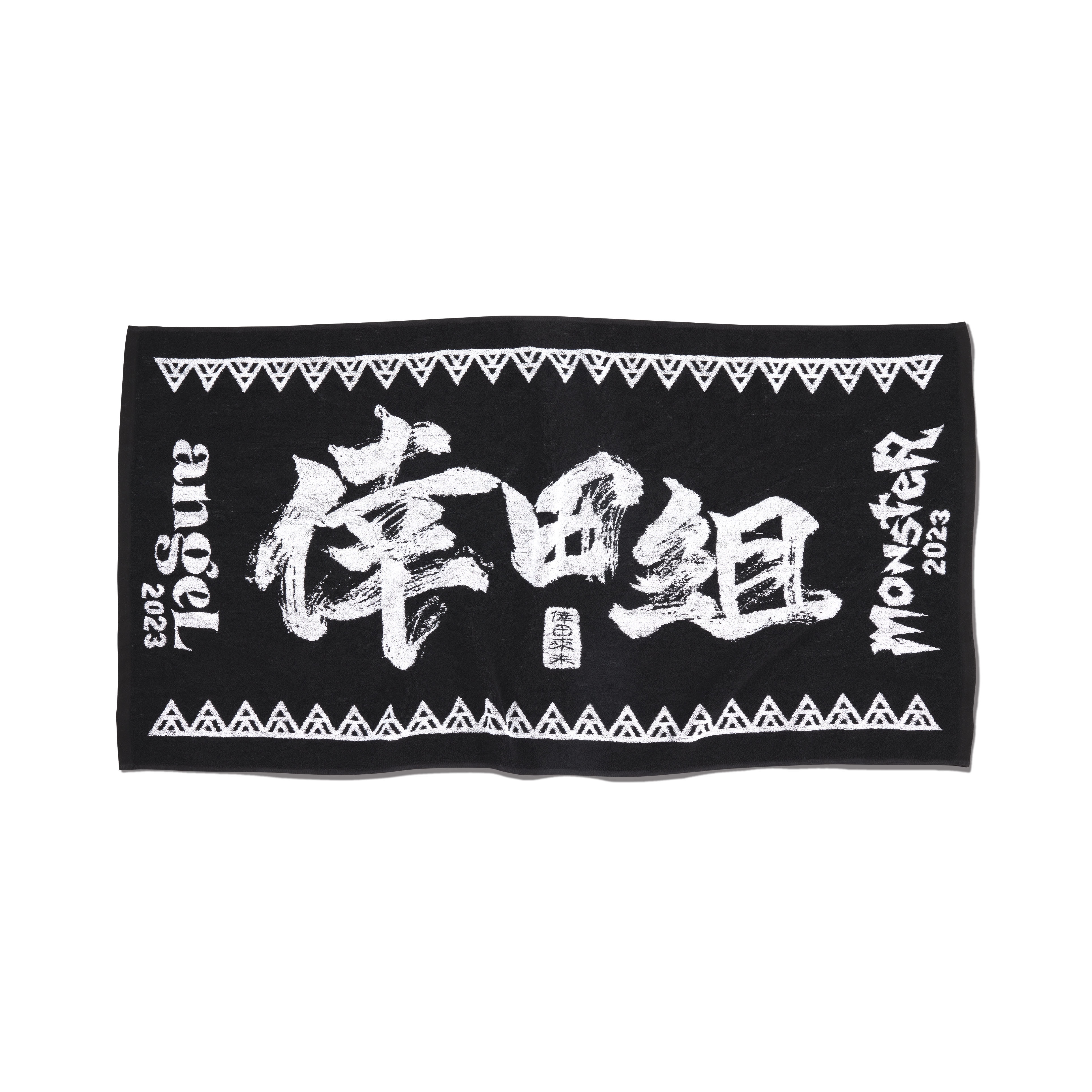 ［倖田組限定］倖田組BATH TOWEL