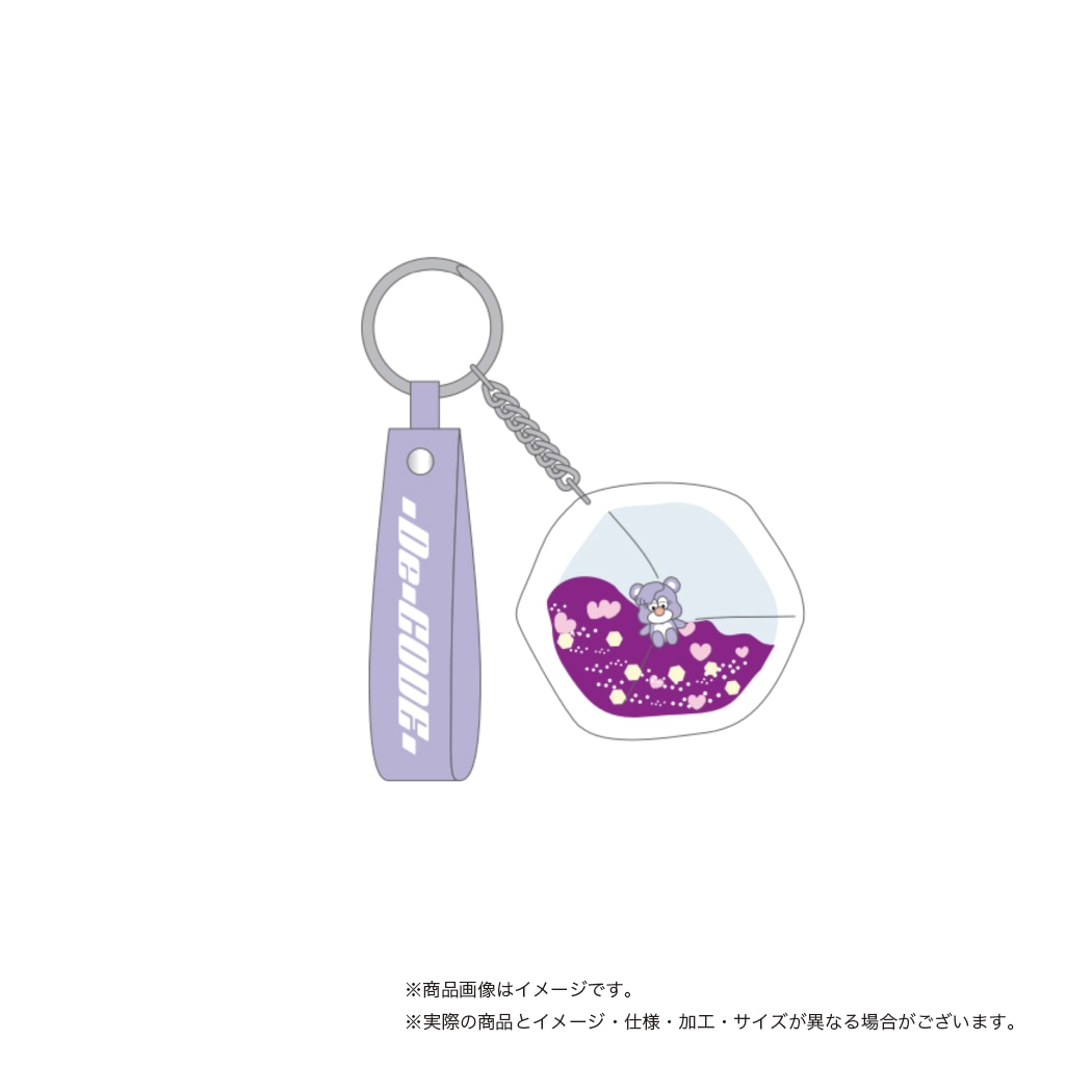 CUBE KEYCHAIN