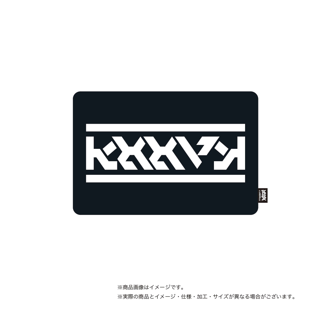 RUG（BLACK）