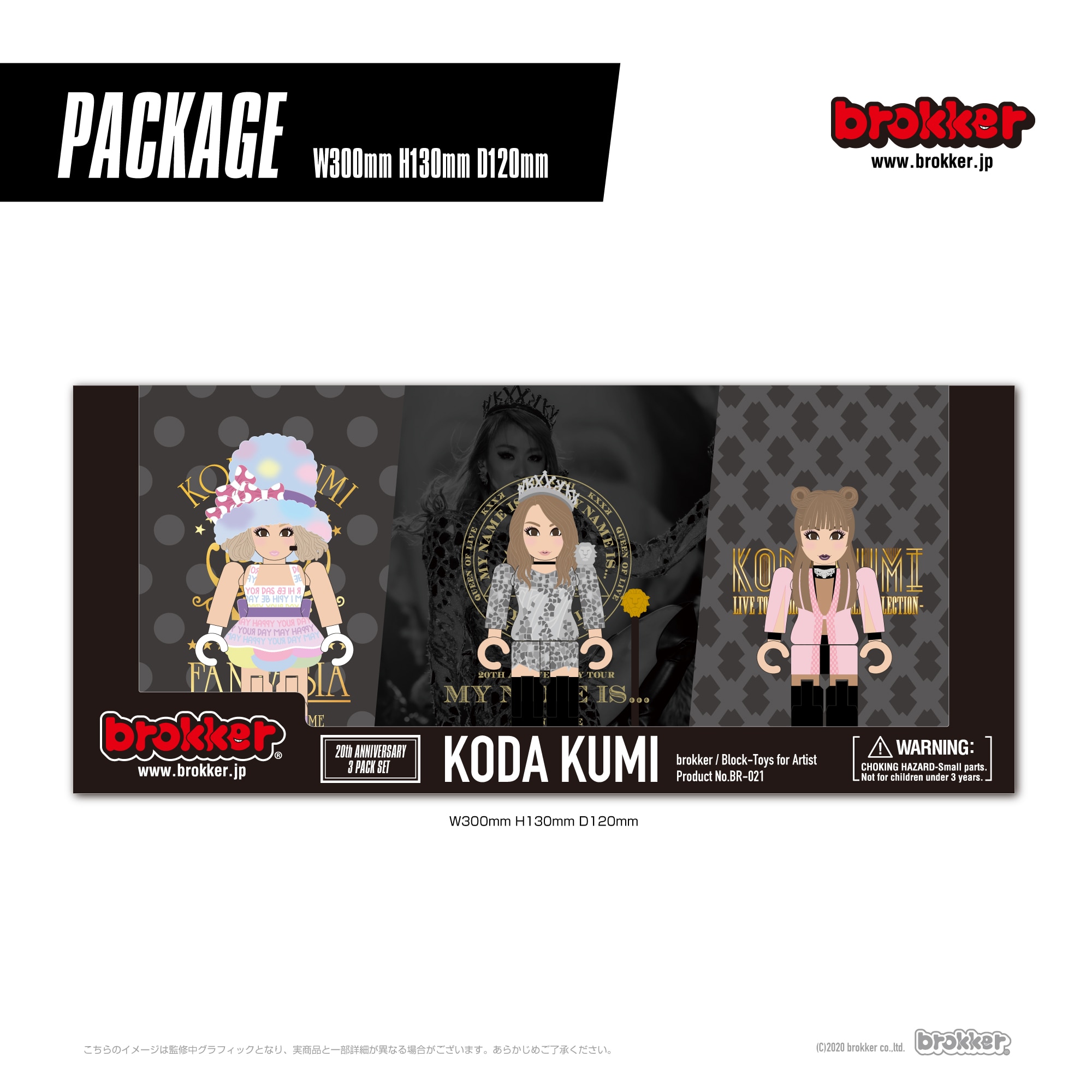 Brokker th Anniversary 3 Pack Set 周年を記念して倖田來未オリジナルbrokkerが登場 Koda Kumi th Anniversary Tour My Name Is を象徴するオープニング衣装をはじめ 過去ツアーから Koda Kumi 10th