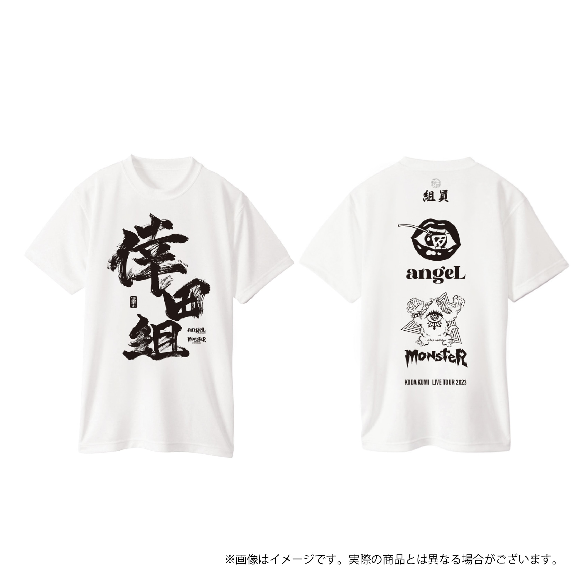 倖田來未 2023 ライブ angel monster グッズ ペンライト Tシャツ 
