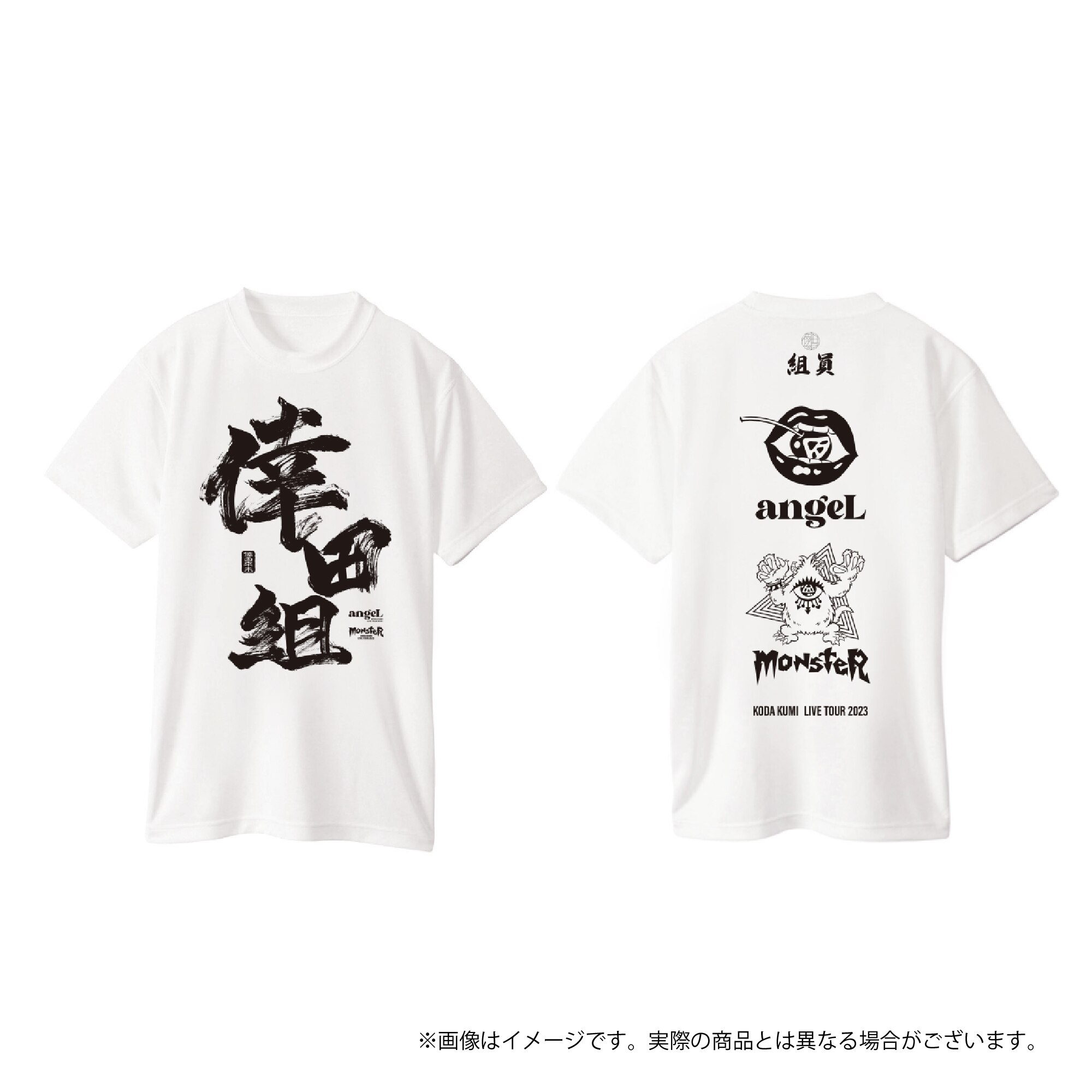 倖田來未 組員TシャツLサイズ | itsevolve.com