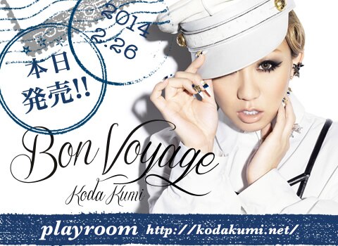 本日よりNEWアルバム「Bon Voyage」全曲配信＆スペシャルキャンペーン開始!!