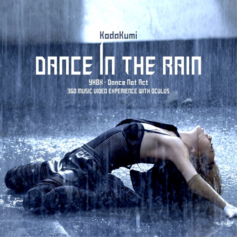 初のデジタル・シングル「Dance In The Rain」がレコチョク(R)、mu-mo、他サイトにて一斉配信スタート！