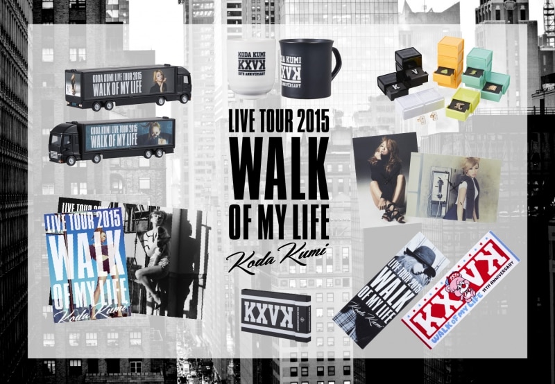 「Koda Kumi 15th Anniversary Live Tour 2015～WALK OF MY LIFE～」グッズ第一弾発表！3月13日（金）16時よりオンラインショップ先行販売決定！！