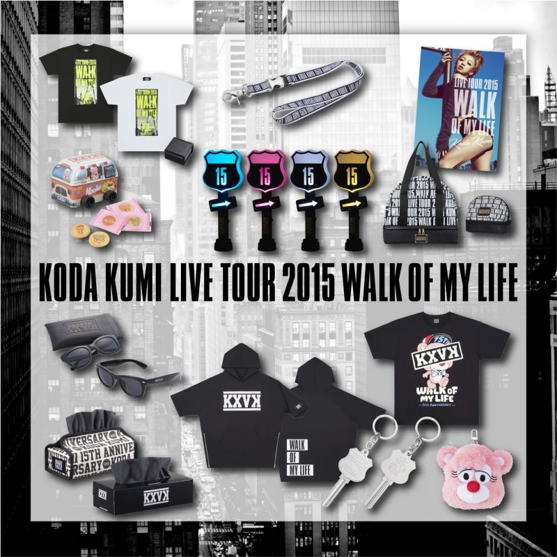 「Koda Kumi 15th Anniversary Live Tour 2015～WALK OF MY LIFE～」グッズ全ラインナップ解禁！！3月27日（金）16時よりオンラインショップ先行販売決定！！