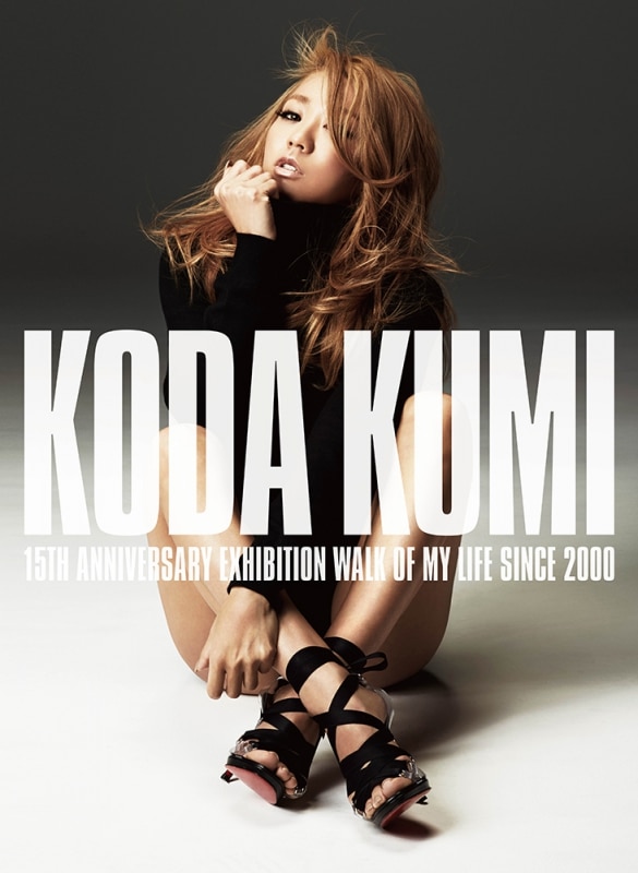 GWは東京・六本木ヒルズumu（ウム）へ！期間限定エキシビジョン「KODA KUMI 15TH ANNIVERSARY EXHIBITION ～WALK OF MY LIFE～SINCE 2000」詳細発表！！