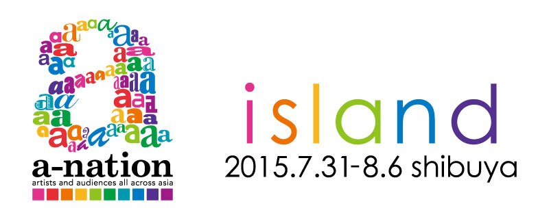 a-nation island Koda Kumi 15th Anniversary Premium Live  開場／開演時間変更のお知らせ