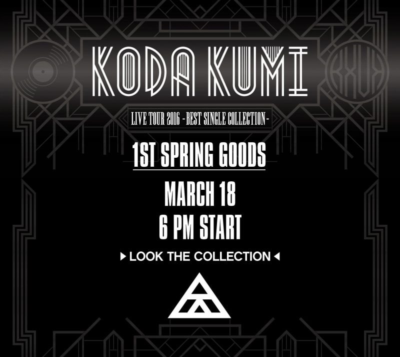 「KODA KUMI LIVE TOUR 2016 -BEST SINGLE COLLECTION-」グッズ第一弾発表！
3月18日（金）18時よりオンラインショップ先行販売決定！！