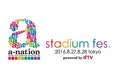 a-nation stadium fes. powered by dTV 2016年8月28日（日）公演に出演決定！！