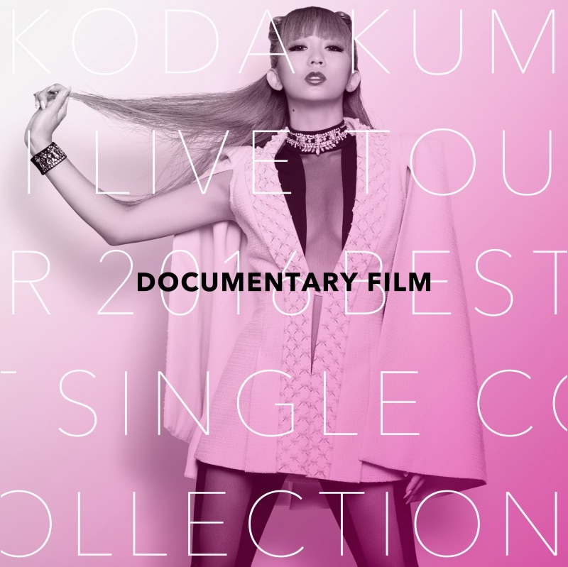 1月31日　FC限定KODA KUMI LIVE TOUR 2016～Best Single Collection～documentary film 発売決定!!