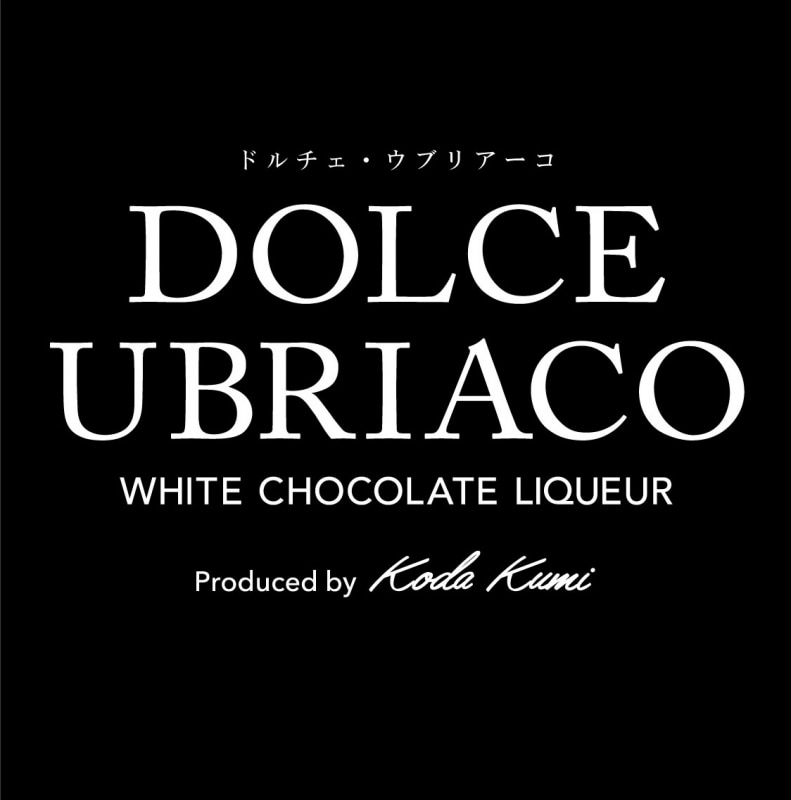 【Valentine's Day & White Day企画】
倖田來未プロデュース「DOLCE UBRIACO（ドルチェ・ウブリアーコ）」
ホワイトチョコレートリキュール＋ダブルウォールグラスセットを
mu-moショップ＆ドン・キホーテ限定で販売決定！ 