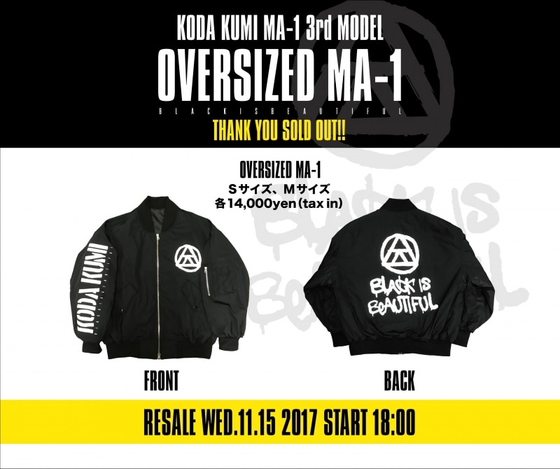 mu-moショップで瞬く間にSOLD OUTになった「OVERSIZED MA-1」の再販売が決定! このチャンスをお見逃しなく！！