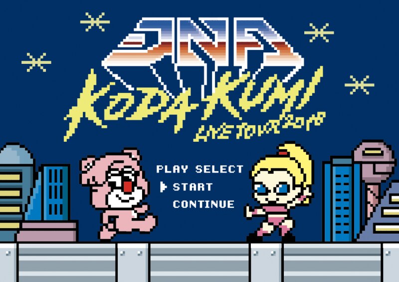 News Koda Kumi Official Website