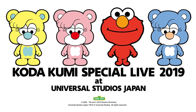 倖田來未×UNIVERSAL STUDIOS JAPAN(TM)限定コラボグッズ発売決定！