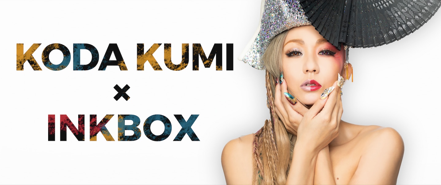 【KODA KUMI × INKBOX】倖田來未がデザインしたインクボックスコレクションが限定発売決定！