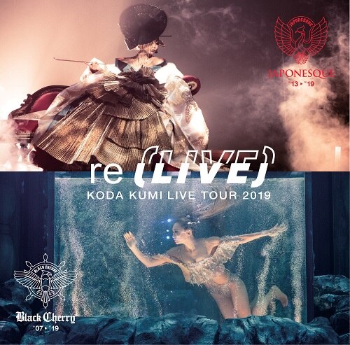 「re(LIVE)」のライブ映像作品の先出し映像が公開