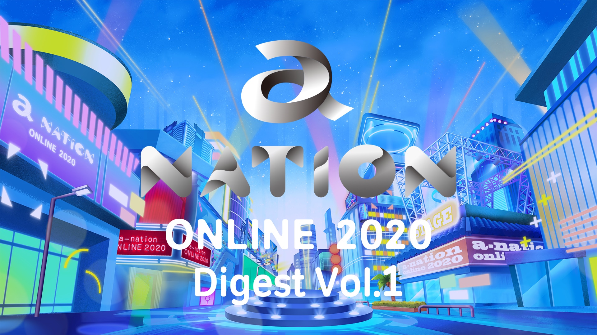 「a-nation online 2020」4時間超のライブステージをdTVにて10月1日(木)から一挙配信決定！