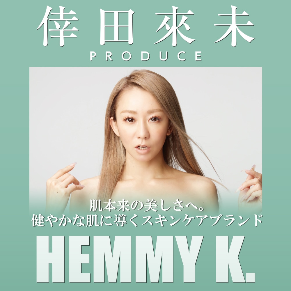 【HEMMY K.】Amazonでの販売スタート！