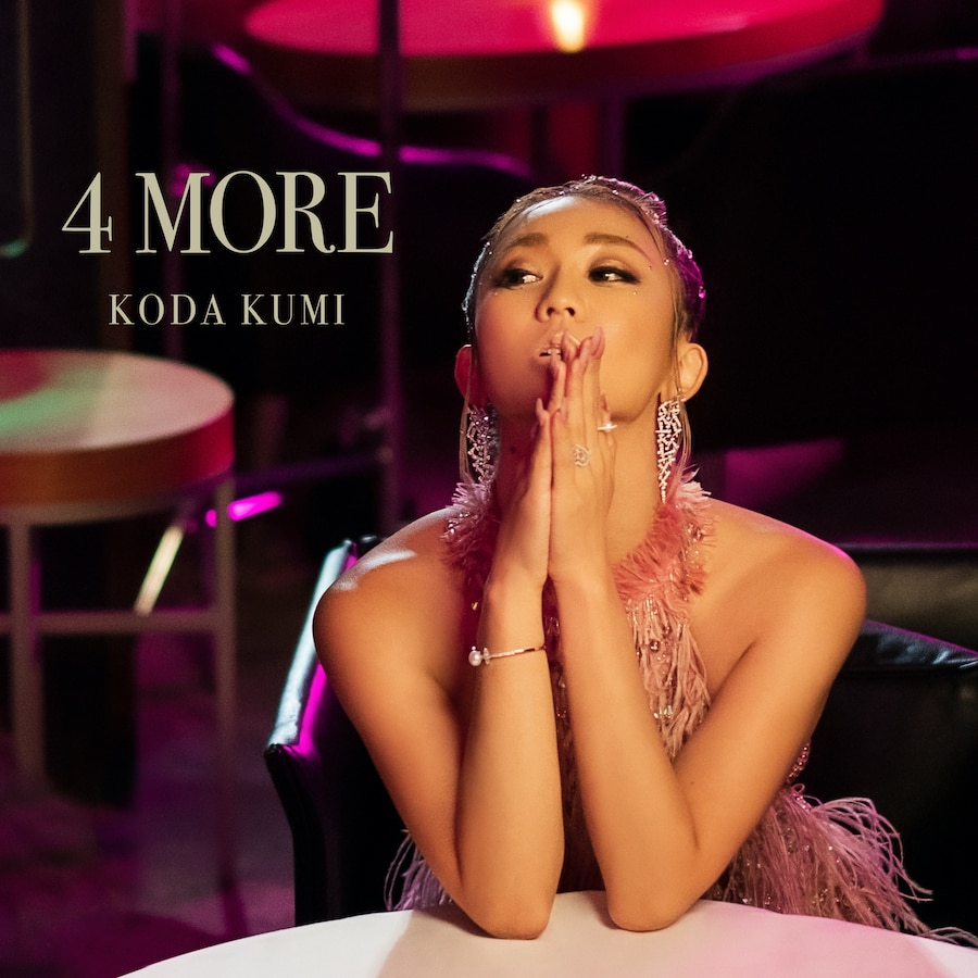 【iTunes】倖田來未 「4 MORE」ダウンロードキャンペーン実施決定!