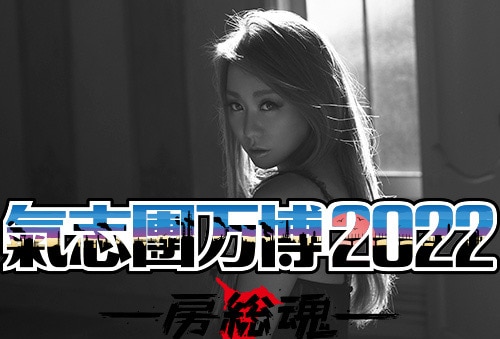 NEWS｜KODA KUMI OFFICIAL WEBSITE