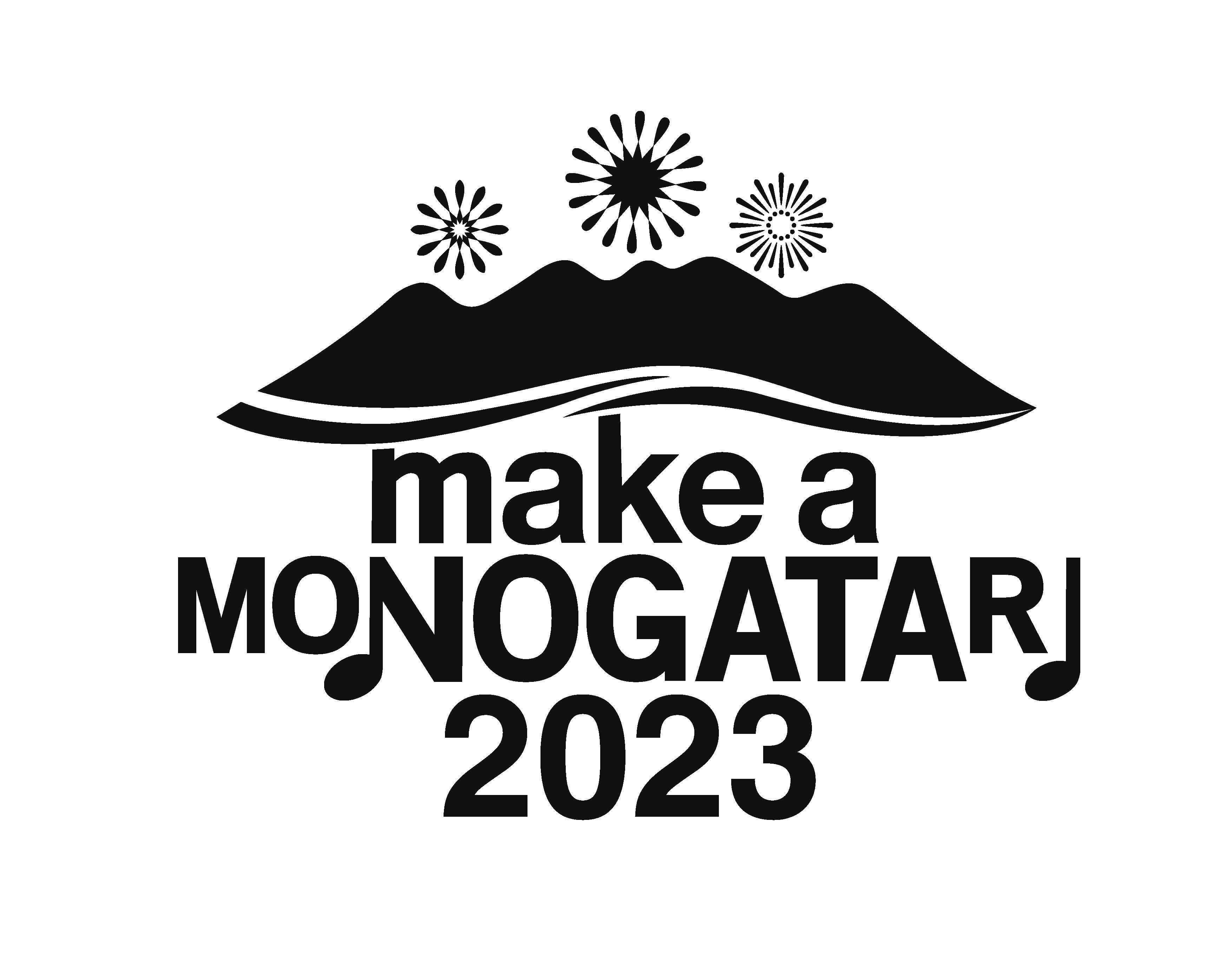 「MAKE A MONOGATARI 2023」に倖田來未の出演が決定！