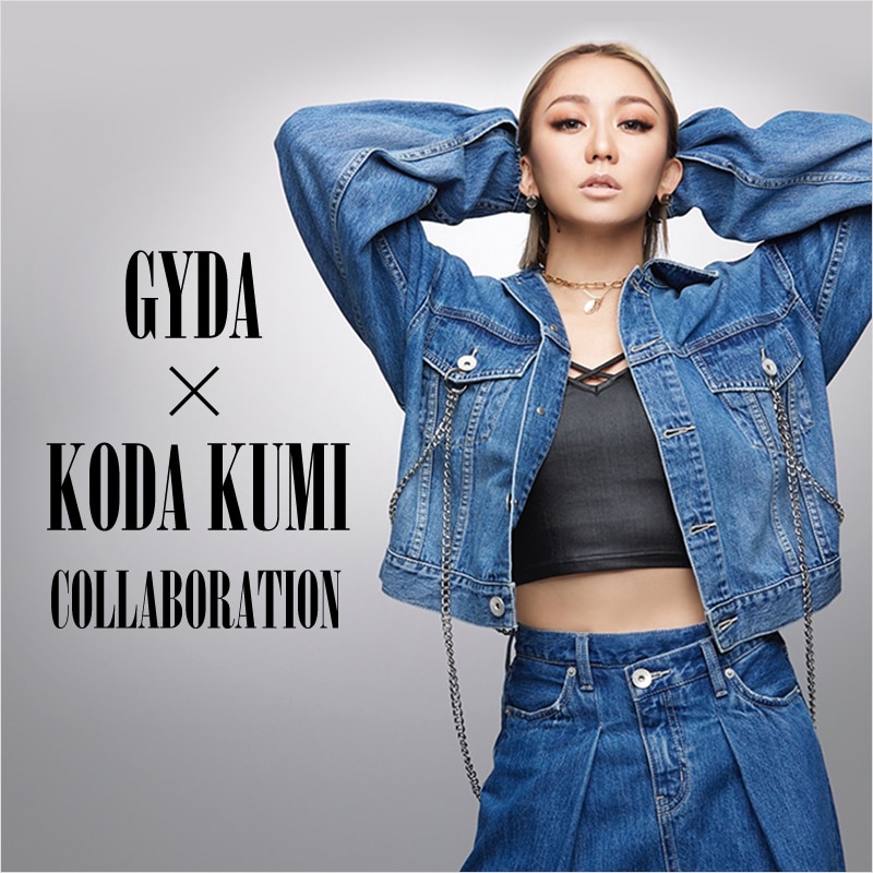 「GYDA×倖田來未」第二弾コラボ決定！！2023年8月3日（木）より予約開始！