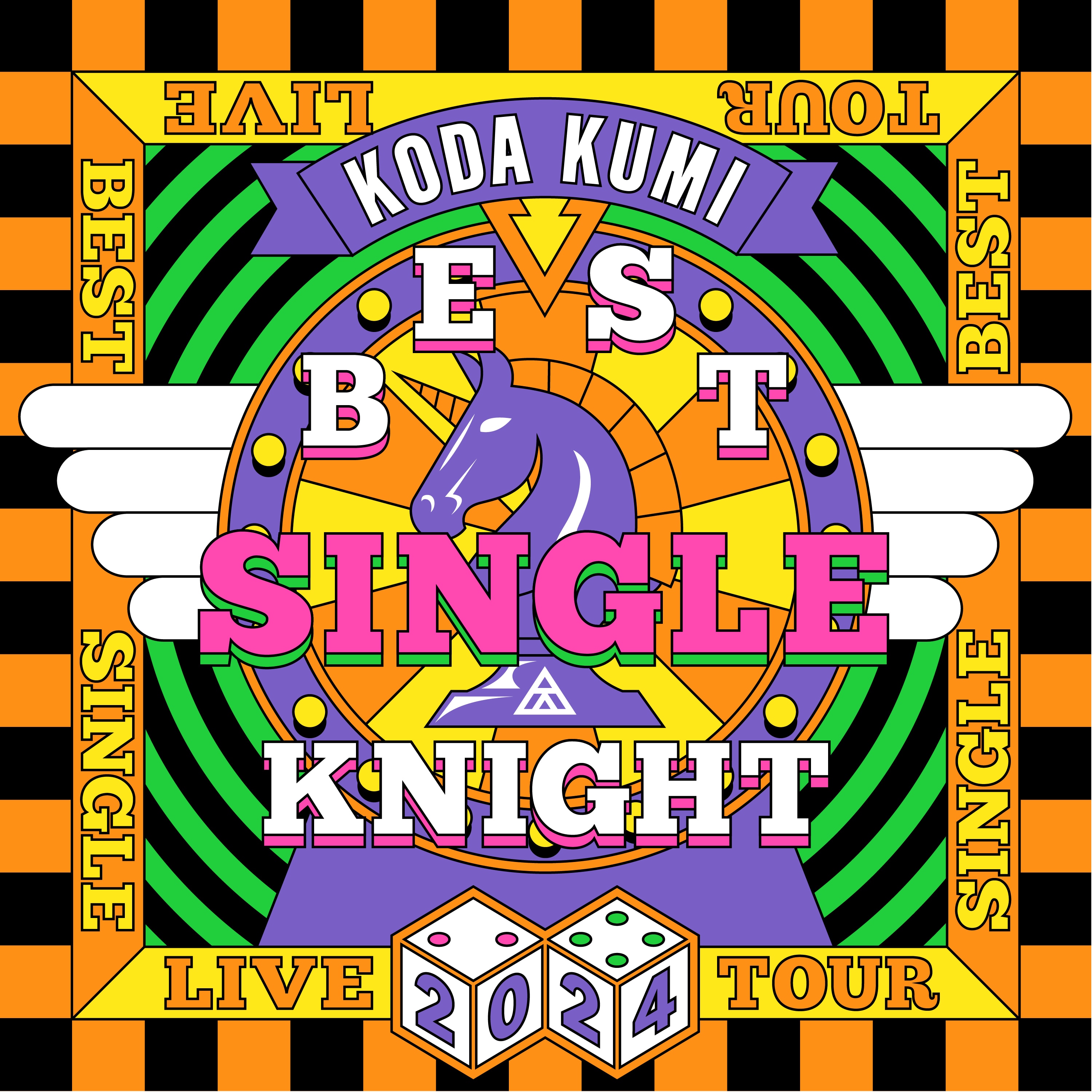 『KODA KUMI LIVE TOUR 2024 ～BEST SINGLE KNIGHT～』
一般発売、第3弾決定!!
