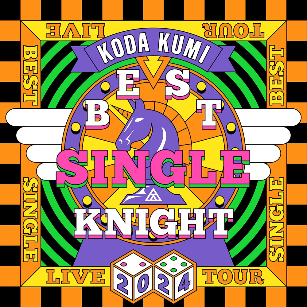 「KODA KUMI LIVE TOUR 2024 ～BEST SINGLE KNIGHT～」
熊本/鹿児島公演のエリア協賛にしまうまプリントが決定!!