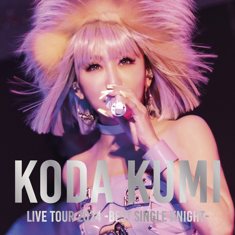 倖田來未のLive DVD & Blu-ray「KODA KUMI LIVE TOUR 2024 ～BEST SINGLE KNIGHT～」のリリースが決定!!