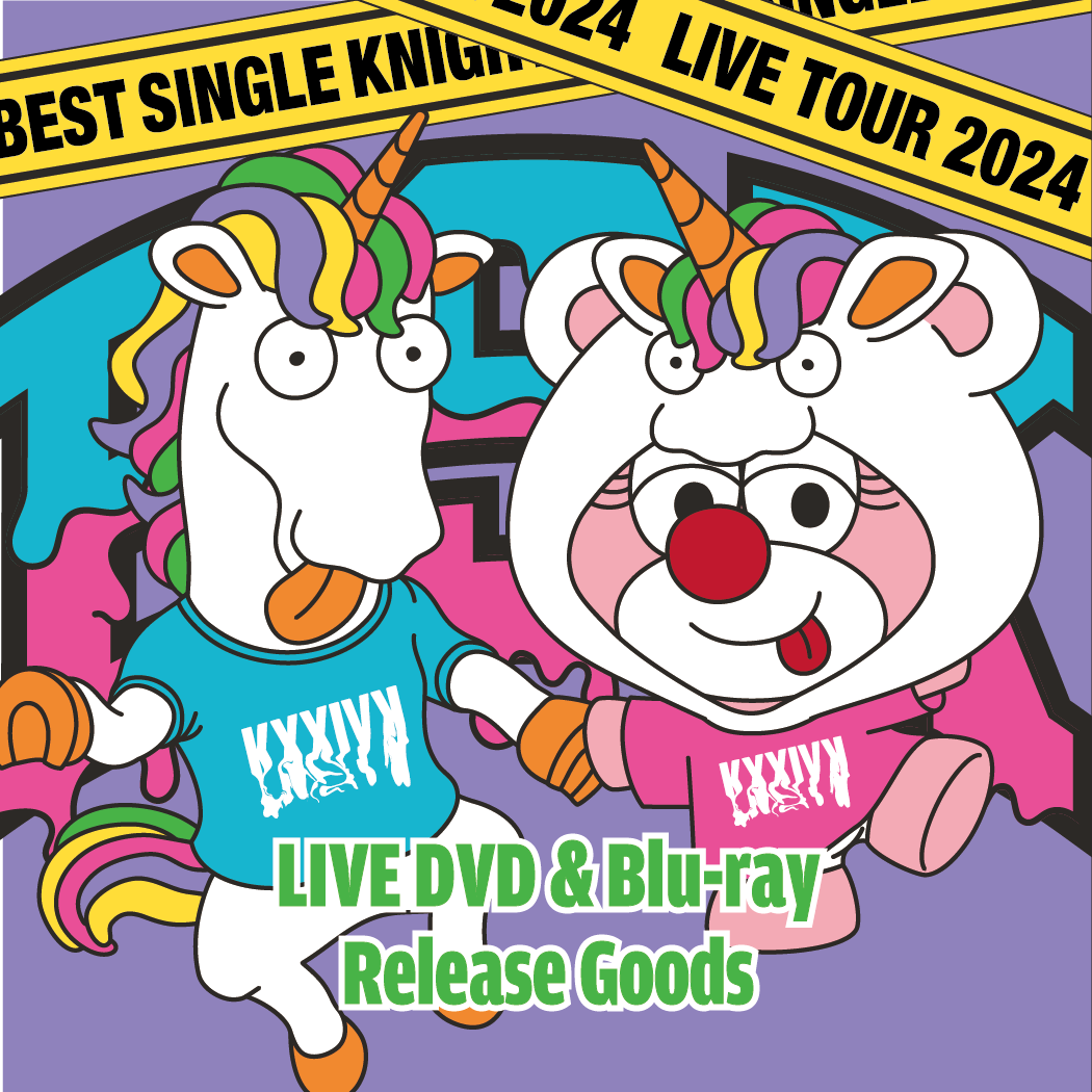 KODA KUMI LIVE TOUR 2024 ～BEST SINGLE KNIGHT～
LIVE DVD ＆ Blu-ray リリース記念グッズ発売！
