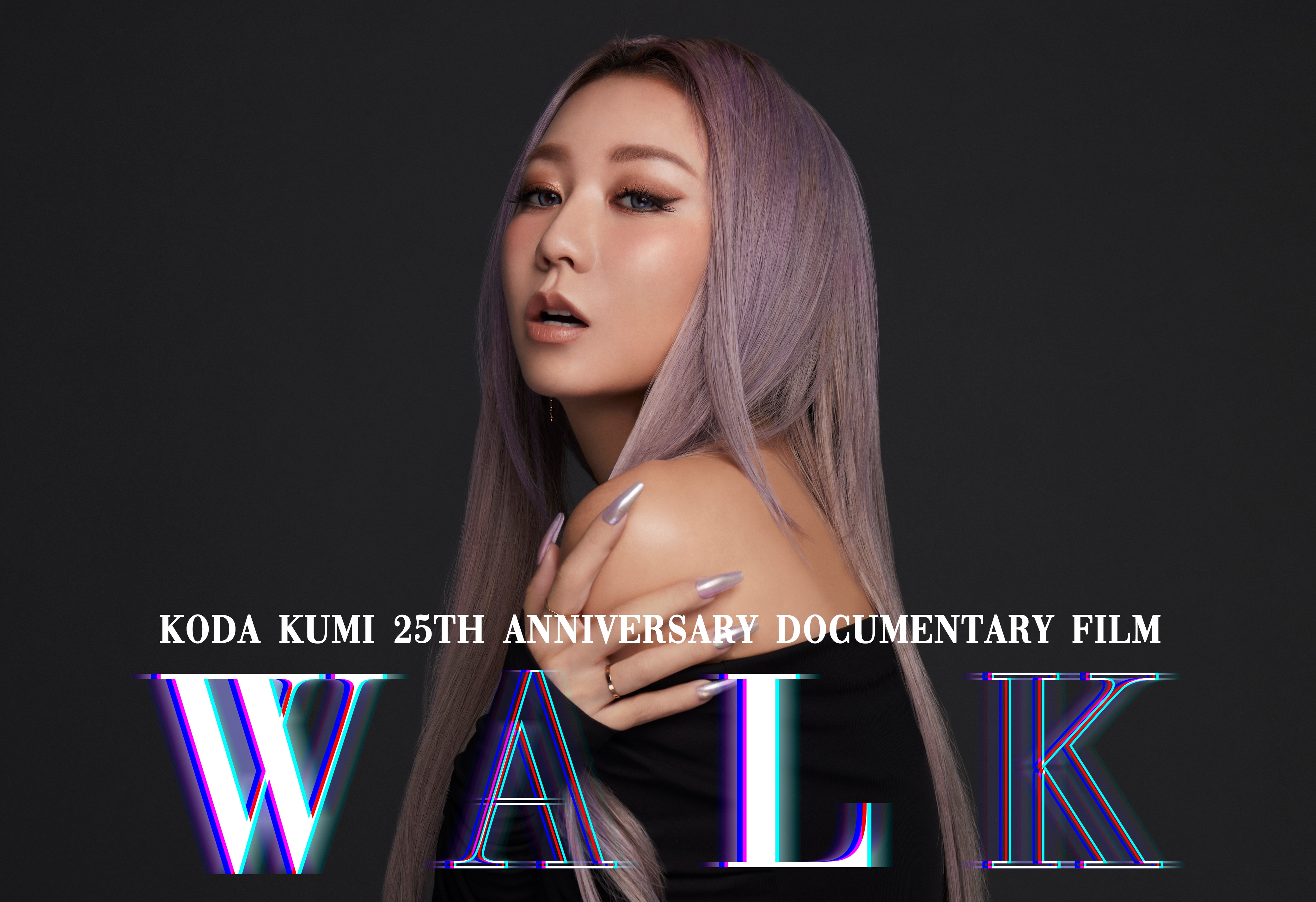 12/6(金)・12/7(土)ユナイテッドシネマ(豊洲・台場)にてKODA KUMI 25th Anniversary Documentary Film 『walk』上映決定！