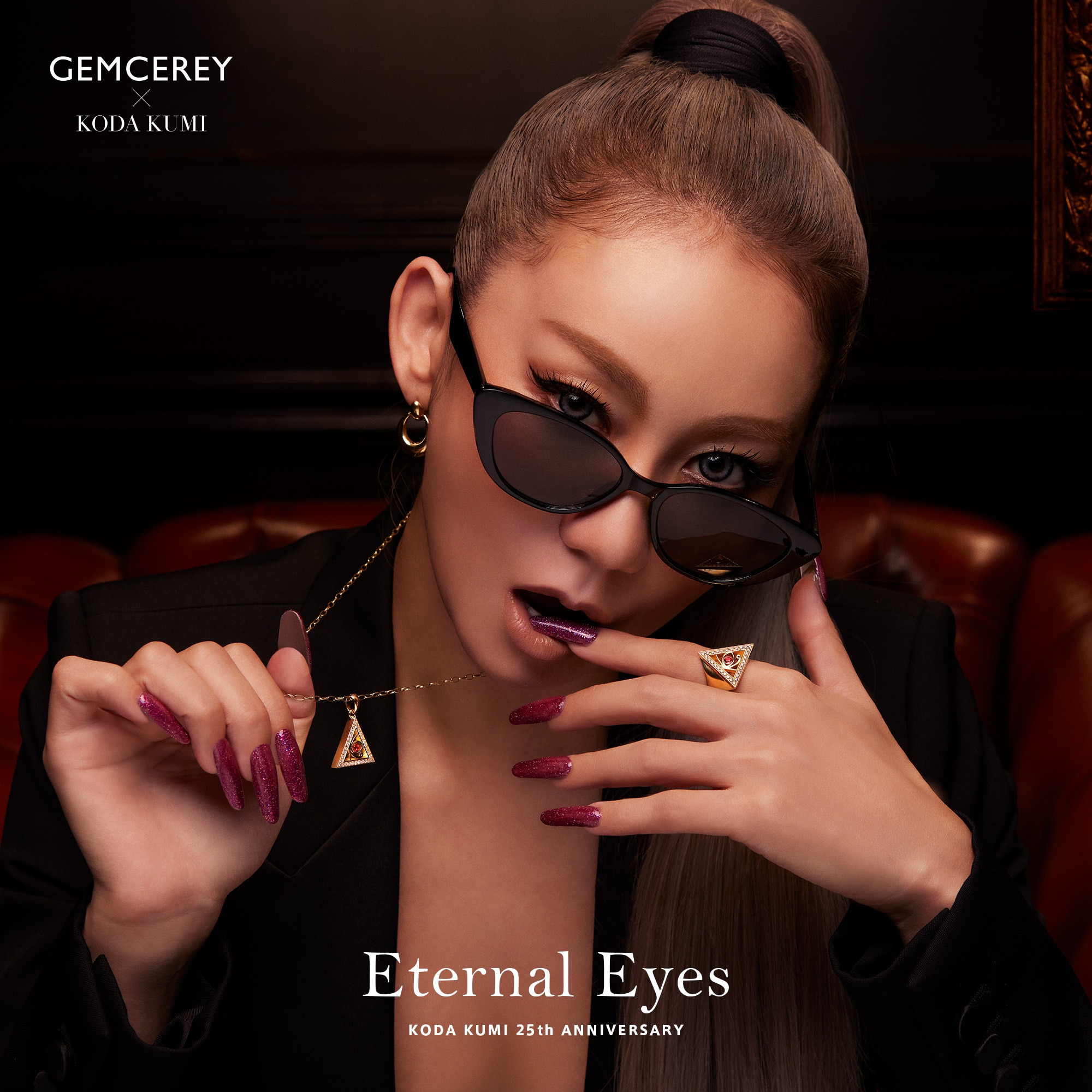 GEMCEREY✖️倖田來未 限定コレクション「Eternal Eyes」の先行予約販売開始！
更に新ビジュアルも公開！