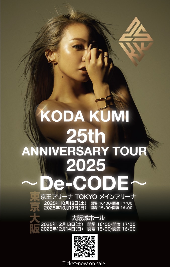 【渋谷】街頭ビジョン＆スペイン坂ポスター展開中！