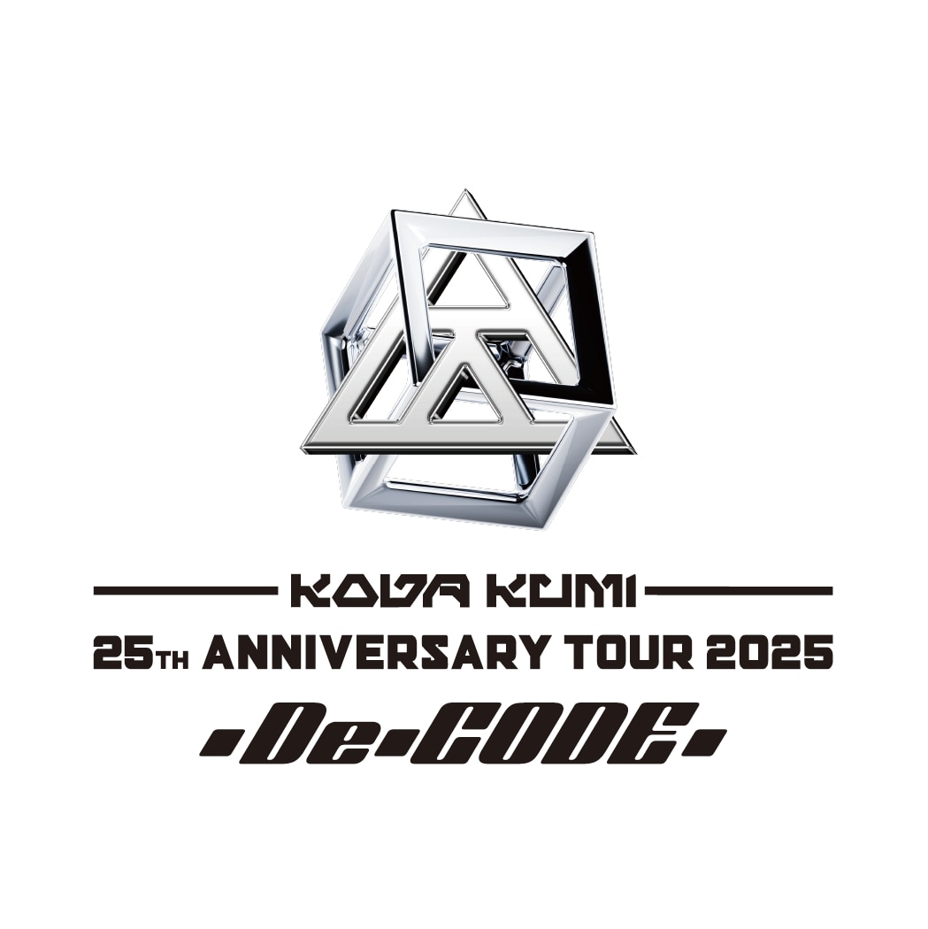 「KODA KUMI 25th ANNIVERSARY TOUR 2025 ～De-CODE～」グッズラインナップ解禁＆オンライン先行販売スタート！