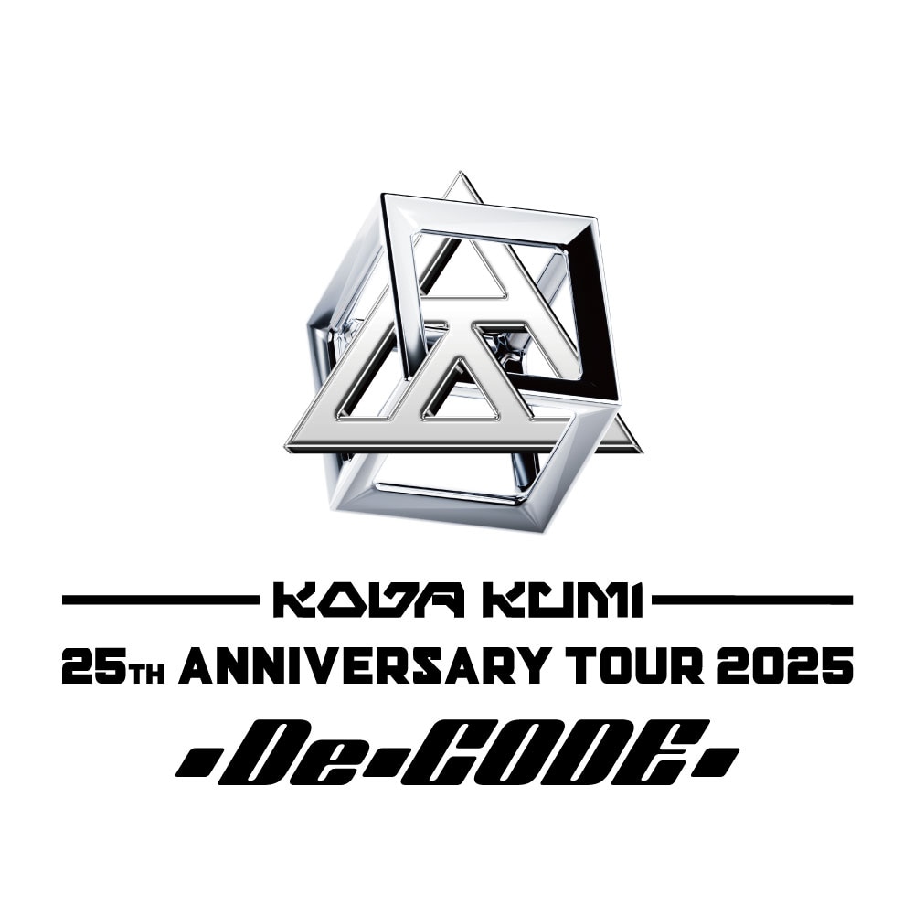 RealSound「KODA KUMI 25th ANNIVERSARY TOUR 2025 ～De-CODE～」東京公演レポート記事公開！