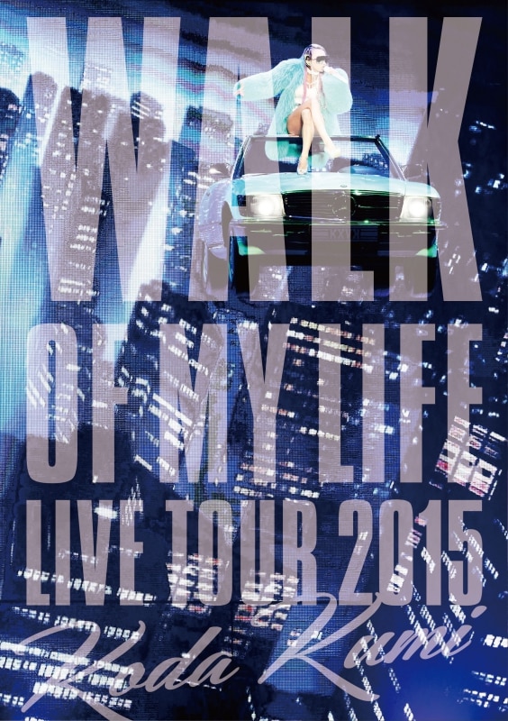 Koda Kumi 15th Anniversary Live Tour 2015～WALK OF MY LIFE～ - DISCOGRAPHY |  倖田來未（こうだくみ）OFFICIAL WEBSITE