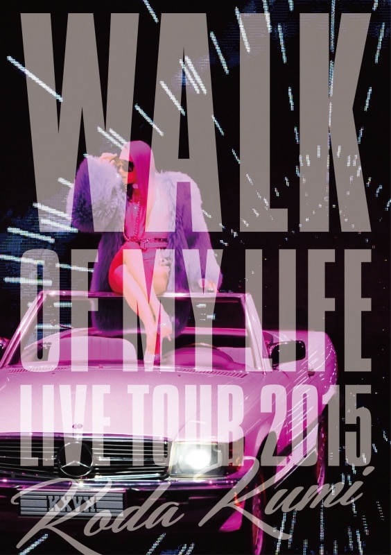 Koda Kumi 15th Anniversary Live Tour 2015～WALK OF MY LIFE～ - DISCOGRAPHY |  倖田來未（こうだくみ）OFFICIAL WEBSITE