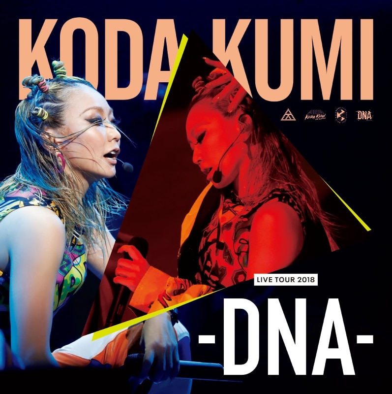 エイベックス 倖田來未／KODA KUMI LIVE TOUR 2018-DNA- 倖田來未