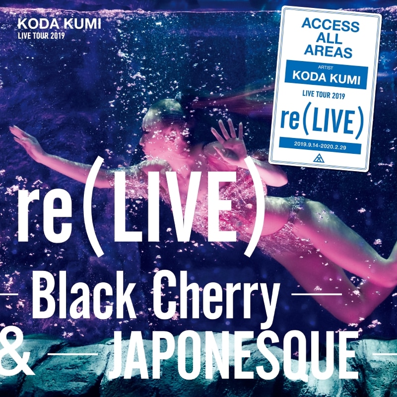 KODA KUMI LIVE TOUR 2019 re(LIVE) -Black Cherry- & -JAPONESQUE ...