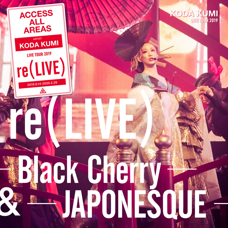 KODA KUMI LIVE TOUR 2019 re(LIVE) -Black Cherry- u0026 -JAPONESQUE-【FC限定盤】 |  エイベックス・ポータル - avex portal