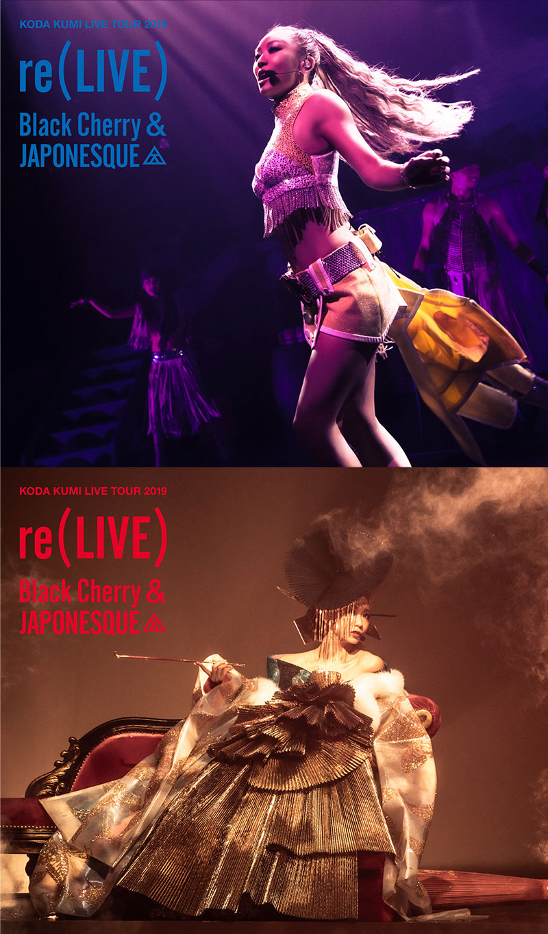 倖田來未 LIVE TOUR 2019 re(LIVE) HMV限定盤ミュージック