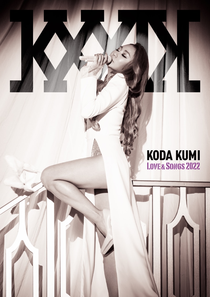 エイベックス DVD KODA KUMI Love & Songs 2022