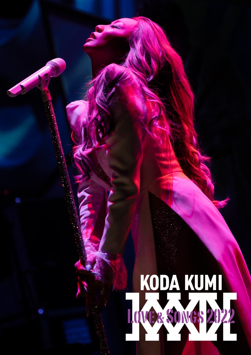 KODA KUMI Love & Songs 2022 | エイベックス・ポータル - avex portal
